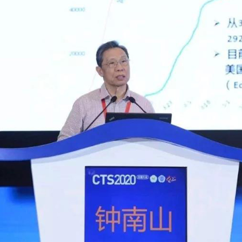 Academician Zhong Nanshan reports a clinical study of new coronary pneumonia caused by hydrogen and oxygen inhalation!