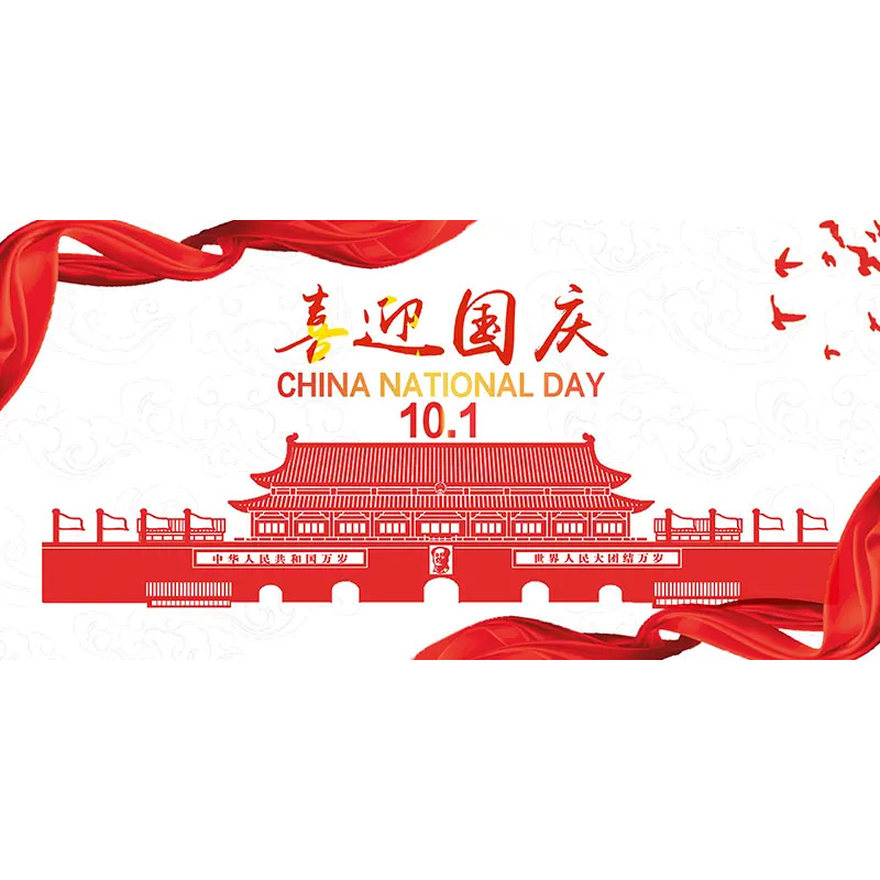 National Day of China